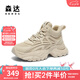 森達(dá)老爹鞋女款冬季新商場(chǎng)同款運(yùn)動(dòng)厚底拼接休閑短靴XJU01DD4 杏色單里 36