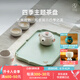 萬(wàn)仟堂（Edenus） 萬(wàn)仟堂茶盤陶瓷茶托日式簡(jiǎn)約茶臺(tái)長(zhǎng)方形單層干泡儲(chǔ)水茶承 四季盤 春(不含茶具)古綠釉 312*217*17