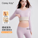 Carey Kay德絨發(fā)熱無痕保暖內(nèi)衣女士秋冬加厚打底衣修身顯瘦秋衣秋褲套裝 淺黛紫 L