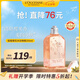 歐舒丹甜蜜櫻花沐浴露250ml溫和清潔泡沫綿密少女留香法國(guó)進(jìn)口送禮