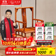 王木匠 紅木家具 非洲花梨（學(xué)名：刺猬紫檀）實(shí)木狀元書(shū)桌椅組合 中式電腦桌辦公桌書(shū)房寫(xiě)字臺 南宮椅