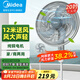美的（Midea）電風(fēng)扇立式風(fēng)扇家用風(fēng)扇臥室宿舍搖頭輕音交流定頻落地扇工業(yè)20吋大頭扇高效節(jié)能電扇 FS45-23D