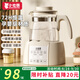 小壯熊恒溫水壺 恒溫壺嬰兒調(diào)奶器 熱燒水壺溫?zé)崤唐鳑_奶電熱水壺家用