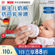 NUK進(jìn)口PerfectMatch玻璃奶瓶 防嗆防脹氣120ml帶0月齡以上奶嘴