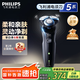 飛利浦剃須刀電動(dòng)剃須刀飛利浦經(jīng)典5系Pro 清爽凈剃AI智能刮胡刀飛利浦電動(dòng)剃須刀胡須刀教師節(jié)禮物 【經(jīng)典5系】S5066/02