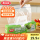 美麗雅  密封袋食品級保鮮袋大號40只 加厚冰箱分裝收納密實袋