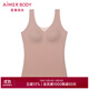 愛(ài)慕塑型文胸內衣女士秋新品貼心小伴收腹塑身分身胸衣 黃色P9E 165