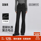 森馬（Semir）森柔牛仔|商場同款牛仔褲女街頭長褲2025春季喇叭褲103125124003A