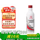 本田原廠(chǎng)汽油發(fā)動(dòng)機清潔劑燃油寶添加劑 適用于東風(fēng)本田全系車(chē)型250ml