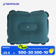 迪卡儂（DECATHLON）枕頭可充氣露營(yíng)搭配帳篷睡袋Air Basic祖母綠(氣泵另購(gòu))-4435748