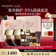 毛戈平魚子醬面膜160g涂抹面膜補(bǔ)水抗皺緊致護(hù)膚品禮盒七夕情人節(jié)禮物
