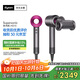 戴森（DYSON）HD15 高速吹風(fēng)機 Dyson Supersonic 電吹風(fēng) 負離子 速干護發(fā)禮  禮物推薦 HD15 紫紅色