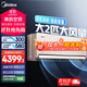 美的（Midea）2匹/3匹掛機(jī)空調(diào)  酷省電旋耀 全直流變頻大風(fēng)量快速冷暖 客廳家用商用餐館壁掛式空調(diào) 大2匹 一級能效 全域送風(fēng)【旋耀】