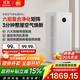 米家【家電國家補貼】小米空氣凈化器5Pro 家用除甲醛除菌除過(guò)敏原