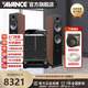 AVANCE丹麥皇冠V2 5.1家庭影院音響套裝家庭KTV 杜比全景聲電視音響卡拉OK 客廳HIFI音箱 品牌官方店鋪 5.1家影套裝【4K硬盤播放機(jī)】
