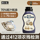 林小生70%蠔汁蠔油260g 擠擠裝小瓶  生蠔現熬上色提鮮增香 0添加防腐劑