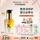 卡詩(shī)山茶花護(hù)發(fā)精油30ml修護(hù)滋養(yǎng)保濕柔順防毛躁柔順七夕情人節(jié)禮物