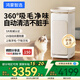 華為智選【國家補貼】鴻蒙智選IAM寵物空氣凈化器U7 Pro全自動(dòng)吸毛神器除狗毛除異臭味吸過(guò)敏原寵物凈化機