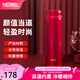 膳魔師（THERMOS） 進(jìn)口不銹鋼保溫杯簡約便攜辦公男女情侶水杯車載可定制 JNW系列 紅色 480ml