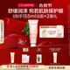 嬌韻詩(shī)舒潤泡沫潔面乳125ml 洗面奶干性敏感肌保濕清潔送女友禮物