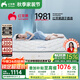 紅蘋果家具彈簧床墊1.8x2米加厚20cm家用護(hù)脊十大品牌床墊席夢(mèng)思M603X 20cm熱銷款丨偏硬護(hù)脊丨全家適用 1800*2000
