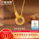 六福珠寶 黃金項鏈環(huán)環(huán)相扣碎碎冰圓環(huán)足金項鏈 計價(jià) 約3.03克