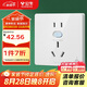 公牛（BULL）開關(guān)插座 GTP系列 16A正五孔帶漏電保護(hù)插座GTPZ229暗裝