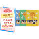 【時光學(xué)】幼兒全腦開發(fā)1200題上中下全三冊 幼兒思維邏輯訓(xùn)練專注力練習(xí)數(shù)學(xué)啟蒙幼兒智力開發(fā)
