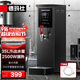 德瑪仕（DEMASHI）步進(jìn)式開(kāi)水器 商用開(kāi)水機奶茶店餐廳吧臺全自動(dòng)電熱開(kāi)水器商用飲水機 開(kāi)水機商用 熱水機燒水器 60%客戶(hù)選擇丨熱銷(xiāo)爆款丨35L/h出水
