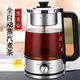 養生壺辦公室小型家用燉煮一體煮茶壺電熱水壺2025新款燒水壺 【噴淋式】全自動(dòng)煮茶壺-1升款 【平臺已認證】活動(dòng)-優(yōu)惠55元
