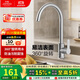 九牧（JOMOO）廚房水龍頭304不銹鋼洗菜盆360°旋轉冷熱雙控龍頭33221-748/7B-Z