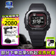 卡西歐【七夕禮物】G-SHOCK運動智能小方塊DW-H5600心率戶外計步太陽能 DW-H5600MB-1A4心率血氧睡眠監(jiān)測