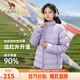 駱駝（CAMEL）輕薄羽絨服女防潑水90%絨子立領(lǐng)外套 J1W1PLN139B 華芙紫 L