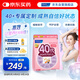FANCL HealthScience女士復合維生素 女性40+每日營(yíng)養包30日量VBVC膠原蛋白輔酶藍莓