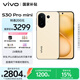vivo S30 Pro mini 12GB+256GB 檸檬黃 國家補貼 多彩小直屏 超級潛望長(cháng)焦 6500mAh 學(xué)生 AI手機