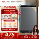TCL 6.5KG全自動(dòng)智控家用波輪洗衣機(jī)宿舍租房小型機(jī)身省空間一鍵脫水護(hù)衣內(nèi)桶以舊換新國(guó)家補(bǔ)貼 全自動(dòng)洗衣機(jī)