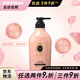 MA CHERIE正品進口瑪馨妮豐盈無硅油護發(fā)素 450ml 滋養(yǎng)清爽兩款可選 滋養(yǎng)保濕豐盈柔順感