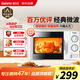 格蘭仕微波爐家用小型 360°轉盤(pán)快捷加熱旋鈕操控易潔內膽D4老人適用操作便捷