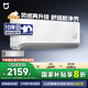 小米米家 1.5匹 健康風(fēng) 新一級能效 健康 空調掛機 35GW-NA20/M2A1(W)【國家補貼20%】整機十年質(zhì)保
