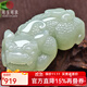 可玉可求保價(jià)11.11 和田玉貔貅玉石吊墜  寓意納財(cái)守運(yùn) 人生順順利利 淺青色大版-M0951z