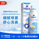 舒德?tīng)柆擲terimar小海豚海水鼻腔噴霧100ml 專(zhuān)利噴頭 0歲以上人群