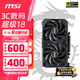 微星RTX5060 魔龍/萬圖師 RTX5050萬圖師 電競游戲?qū)I(yè)設(shè)計(jì)AI運(yùn)算智能學(xué)習(xí)臺式電腦顯卡 微星RTX5060 8G 2X OC幻影師