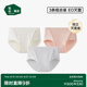 松山棉店【首次免洗即穿】新疆棉內褲女無(wú)痕透氣抑菌中腰滅菌女士?jì)妊?3條 米白+淺灰+凡粉 L