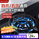 美廚（maxcook）煤氣灶支架鍋架 防滑奶鍋平底鍋灶臺支架置物架 通用款 MCPJ7657