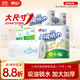 心相印卷紙/廚房用紙75節(jié)*8卷紙巾食品接觸級(jí)（整箱銷售 ）
