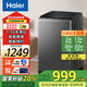 海爾波輪洗衣機(jī)全自動(dòng)一級(jí)能效直驅(qū)變頻雙動(dòng)力大神童超薄除菌除螨10公斤家用洗衣機(jī)國(guó)家補(bǔ)貼 海爾統(tǒng)帥 【海爾】10公斤直驅(qū)變頻+1.14洗凈比旋瀑洗