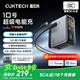 CUKTECH酷態(tài)科10號超級電能充Ultra氮化鎵充電器120W/100W四口快充套裝接入米家兼容筆記本電腦蘋果小米