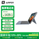 中柏（Jumper）10.1英寸（8G 256G)win11平板電腦二合一可分離鍵盤可拆筆記本電腦 EZpadV10 8G 256G