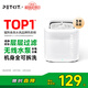 小佩寵物智能飲水機(jī)SOLO SE 暖白色 智能飲水機(jī)貓狗飲水用品無線水泵
