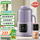 大宇（DAEWOO）破壁機家用豆漿機 1L微壓2-3人食全自動(dòng)輕音五谷雜糧免煮免手洗榨汁料理輔食機 紫色SM09國家補貼